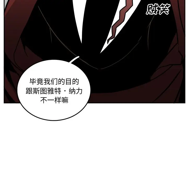 异战[顶通]韩漫全集-第 28 话无删减无遮挡章节图片 