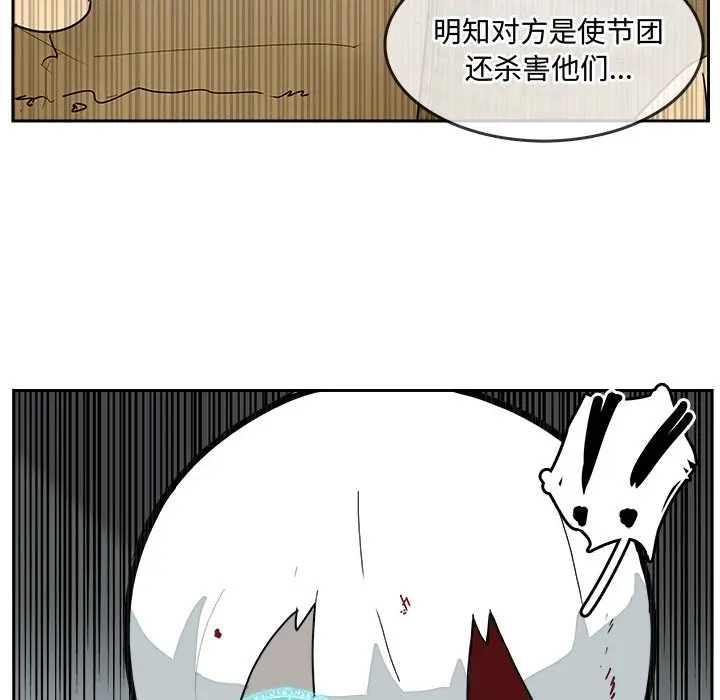 异战[顶通]韩漫全集-第 28 话无删减无遮挡章节图片 