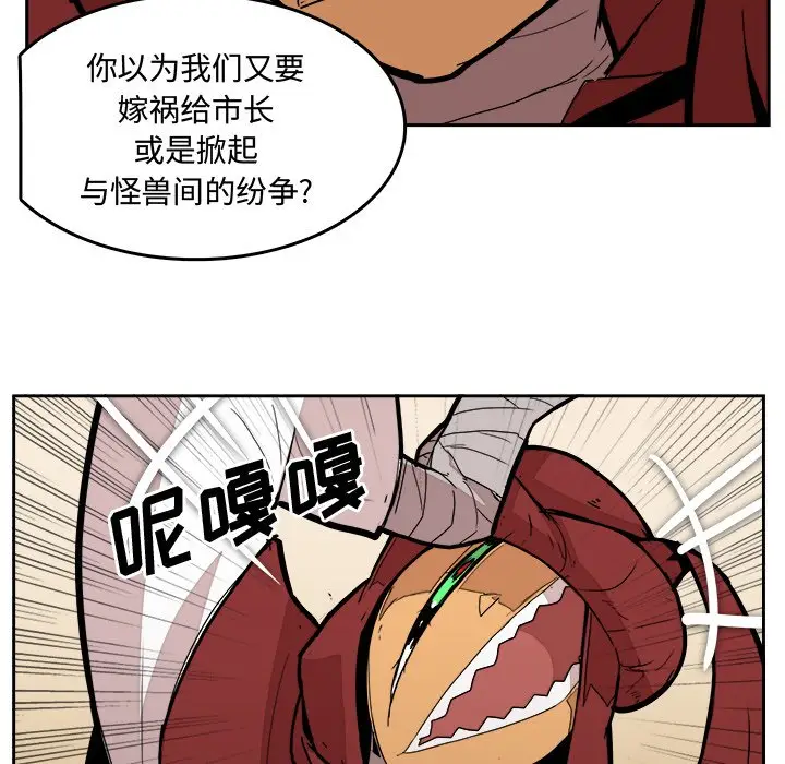 异战[顶通]韩漫全集-第 28 话无删减无遮挡章节图片 