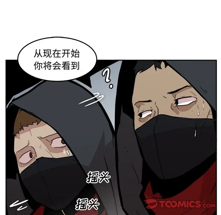 异战[顶通]韩漫全集-第 28 话无删减无遮挡章节图片 