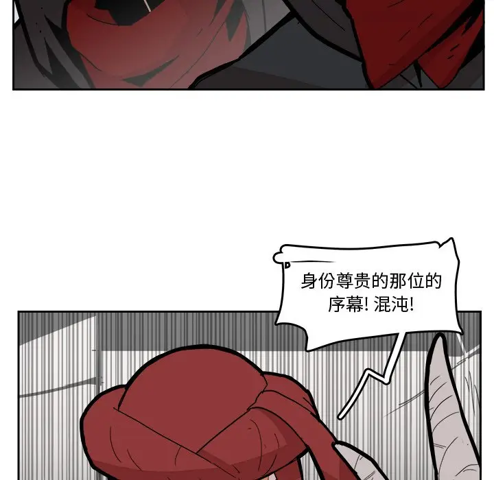 异战[顶通]韩漫全集-第 28 话无删减无遮挡章节图片 