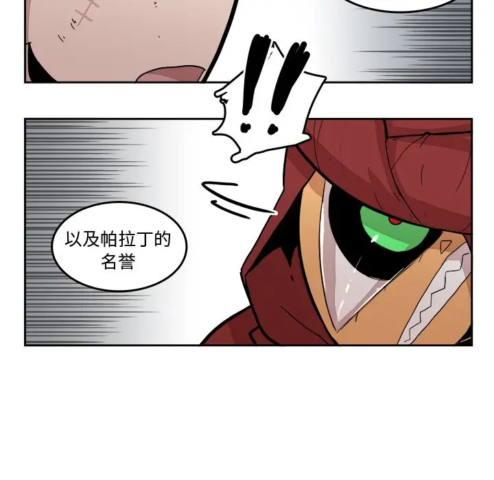 异战[顶通]韩漫全集-第 28 话无删减无遮挡章节图片 