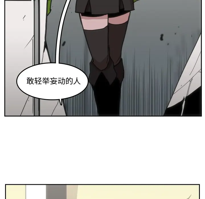 异战[顶通]韩漫全集-第 28 话无删减无遮挡章节图片 