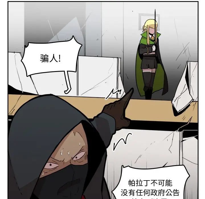 异战[顶通]韩漫全集-第 29 话无删减无遮挡章节图片 