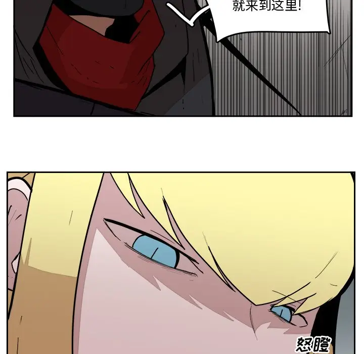 异战[顶通]韩漫全集-第 29 话无删减无遮挡章节图片 