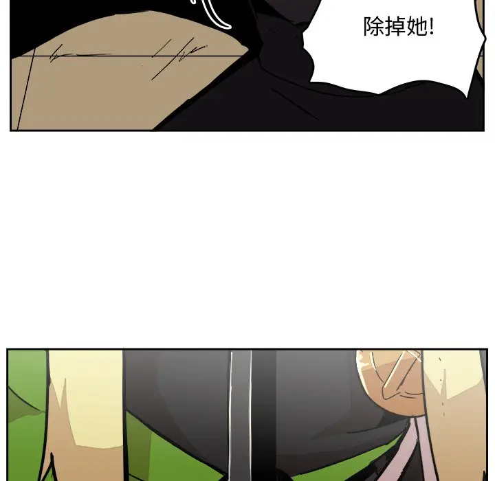 异战[顶通]韩漫全集-第 29 话无删减无遮挡章节图片 