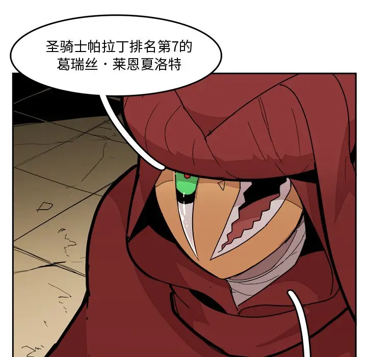 异战[顶通]韩漫全集-第 29 话无删减无遮挡章节图片 
