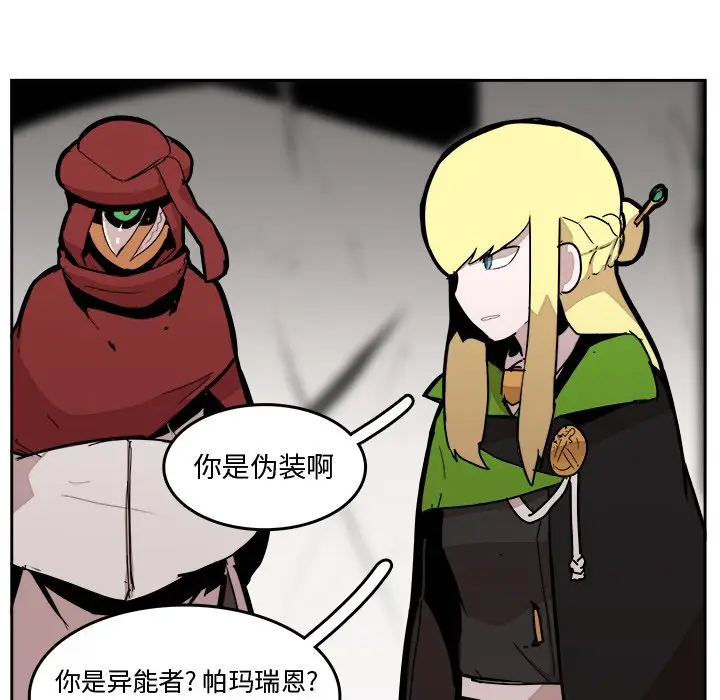 异战[顶通]韩漫全集-第 29 话无删减无遮挡章节图片 