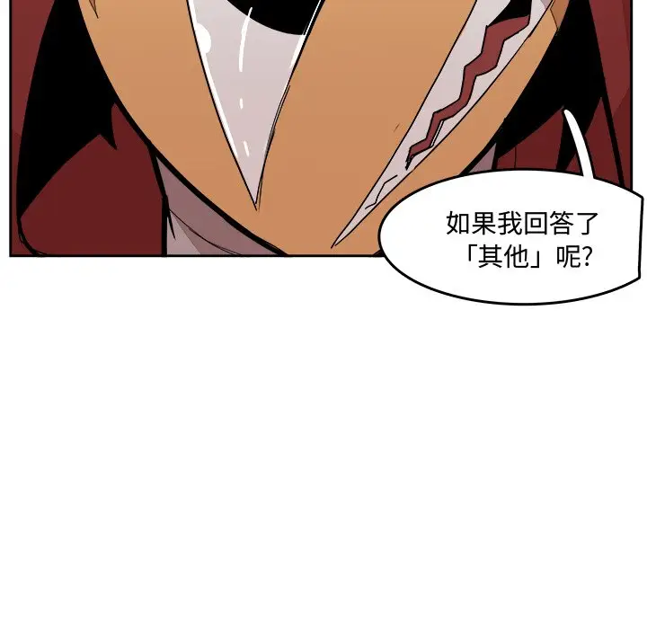 异战[顶通]韩漫全集-第 29 话无删减无遮挡章节图片 
