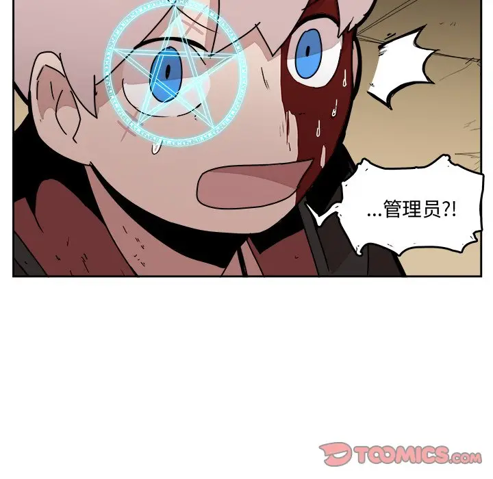 异战[顶通]韩漫全集-第 29 话无删减无遮挡章节图片 