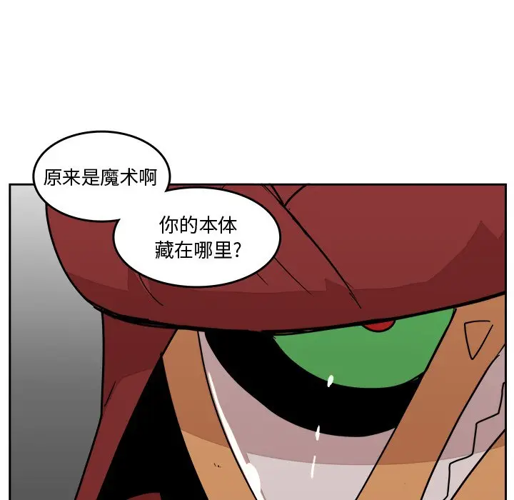 异战[顶通]韩漫全集-第 29 话无删减无遮挡章节图片 