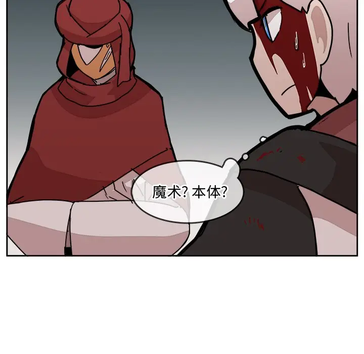 异战[顶通]韩漫全集-第 29 话无删减无遮挡章节图片 