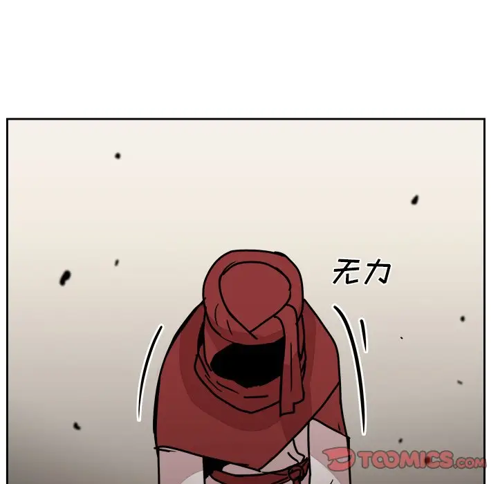 异战[顶通]韩漫全集-第 29 话无删减无遮挡章节图片 