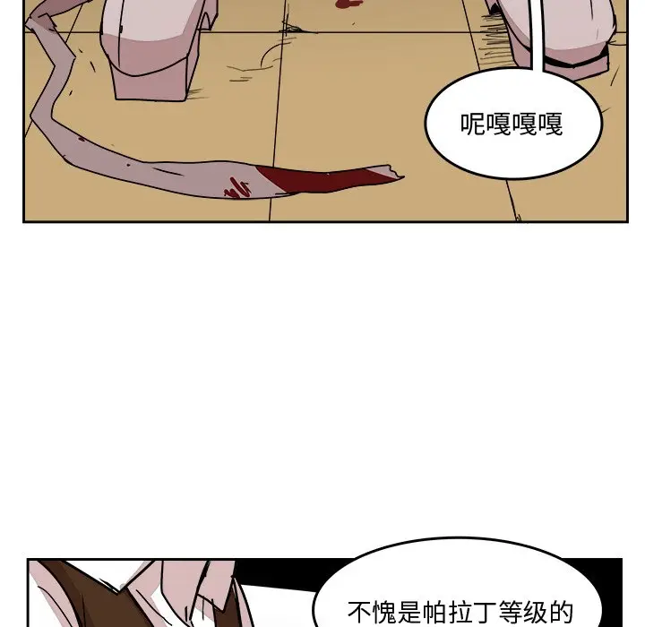 异战[顶通]韩漫全集-第 29 话无删减无遮挡章节图片 