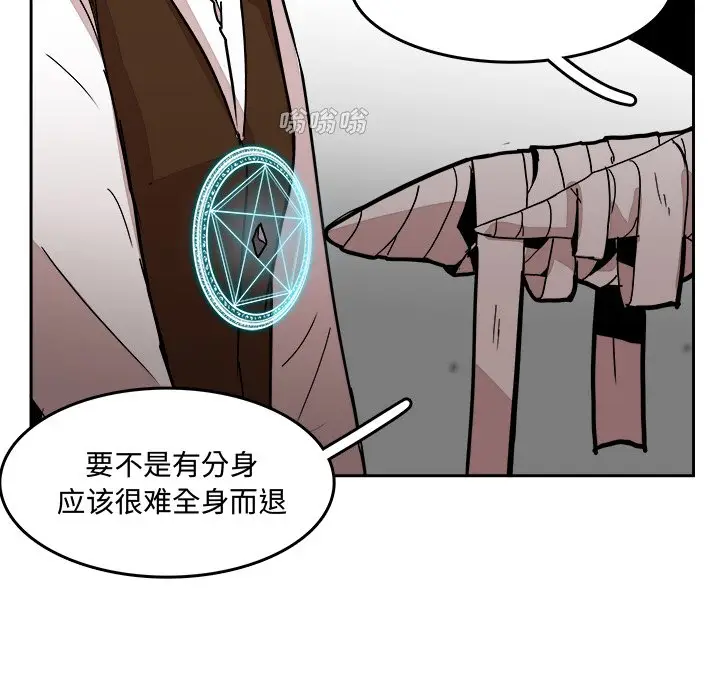 异战[顶通]韩漫全集-第 29 话无删减无遮挡章节图片 