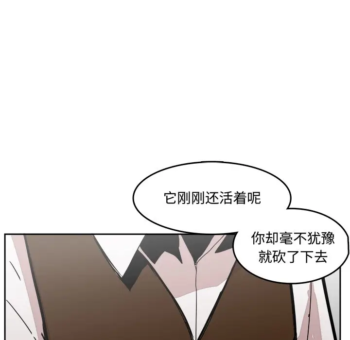 异战[顶通]韩漫全集-第 29 话无删减无遮挡章节图片 