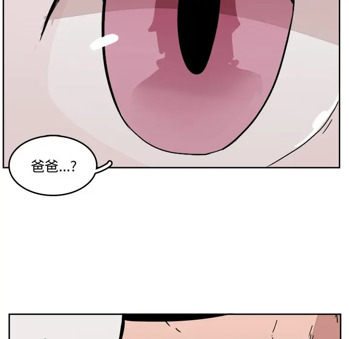 异战[顶通]韩漫全集-第 29 话无删减无遮挡章节图片 