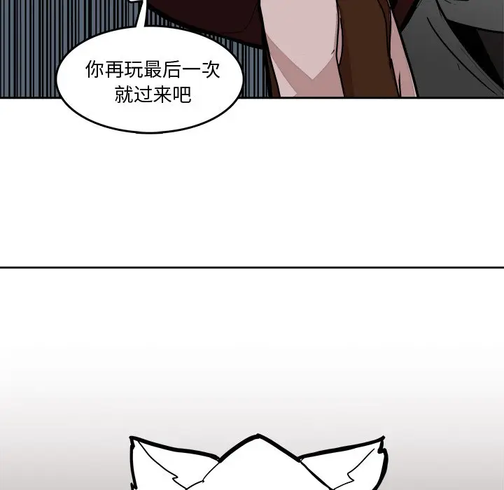 异战[顶通]韩漫全集-第 29 话无删减无遮挡章节图片 
