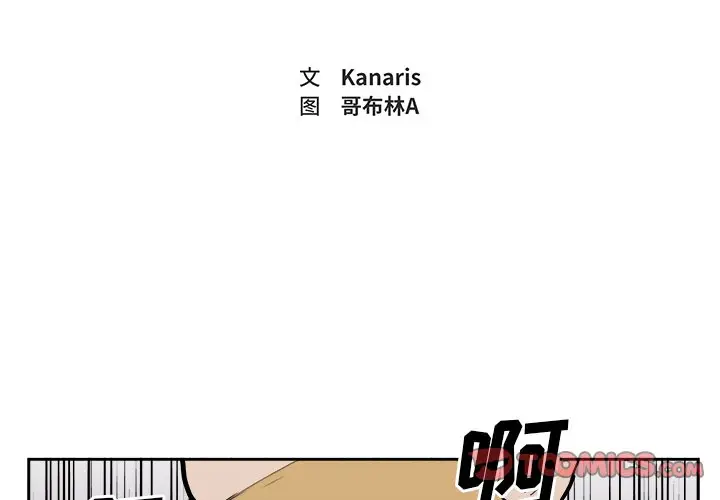 异战[顶通]韩漫全集-第 30 话无删减无遮挡章节图片 