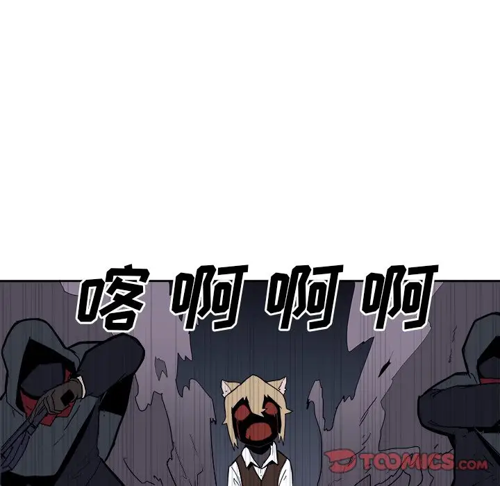 异战[顶通]韩漫全集-第 30 话无删减无遮挡章节图片 