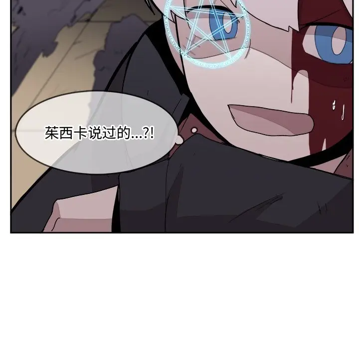 异战[顶通]韩漫全集-第 30 话无删减无遮挡章节图片 