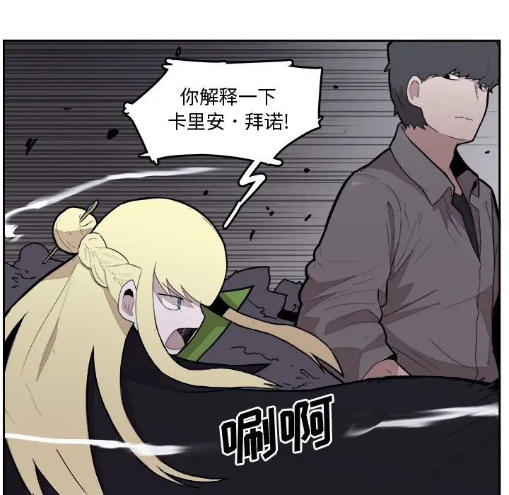 异战[顶通]韩漫全集-第 30 话无删减无遮挡章节图片 