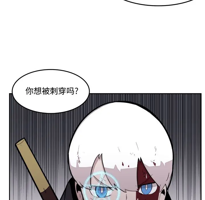 异战[顶通]韩漫全集-第 30 话无删减无遮挡章节图片 