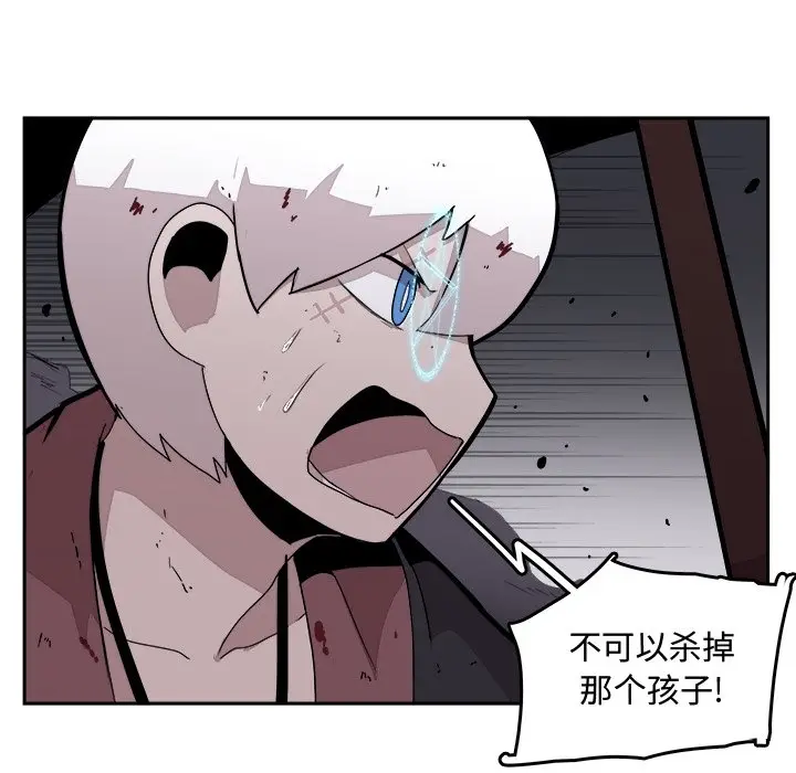 异战[顶通]韩漫全集-第 30 话无删减无遮挡章节图片 
