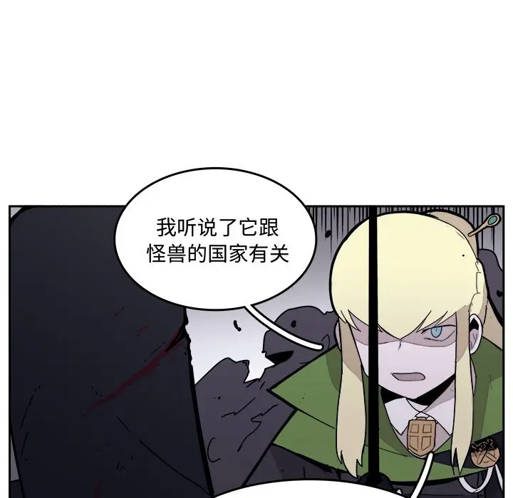 异战[顶通]韩漫全集-第 30 话无删减无遮挡章节图片 