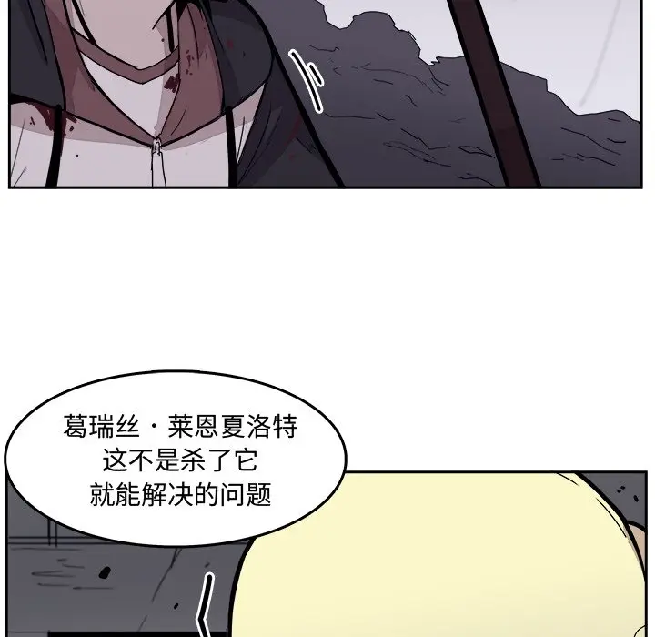 异战[顶通]韩漫全集-第 30 话无删减无遮挡章节图片 