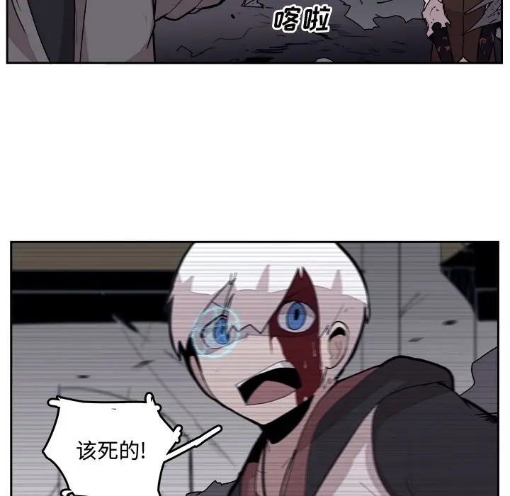 异战[顶通]韩漫全集-第 30 话无删减无遮挡章节图片 