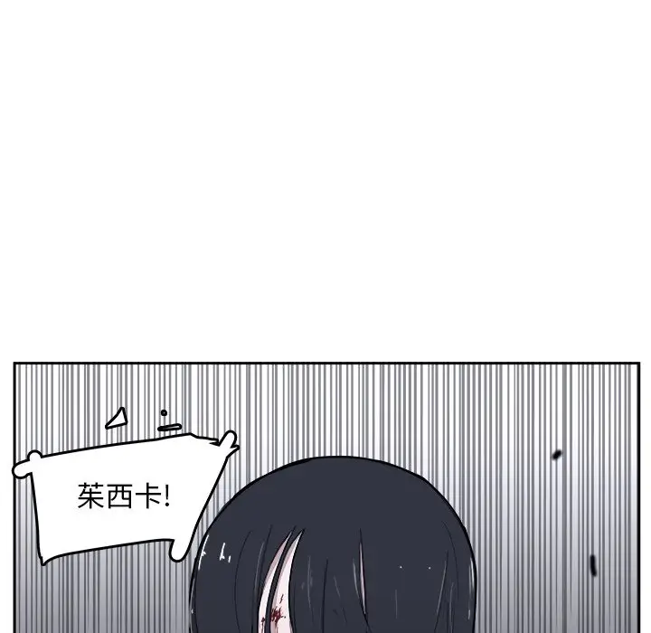 异战[顶通]韩漫全集-第 30 话无删减无遮挡章节图片 