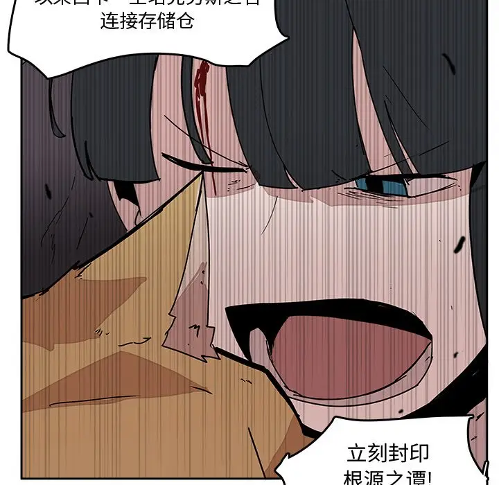 异战[顶通]韩漫全集-第 30 话无删减无遮挡章节图片 