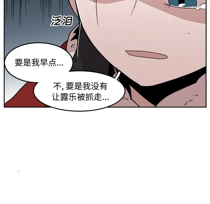异战[顶通]韩漫全集-第 30 话无删减无遮挡章节图片 