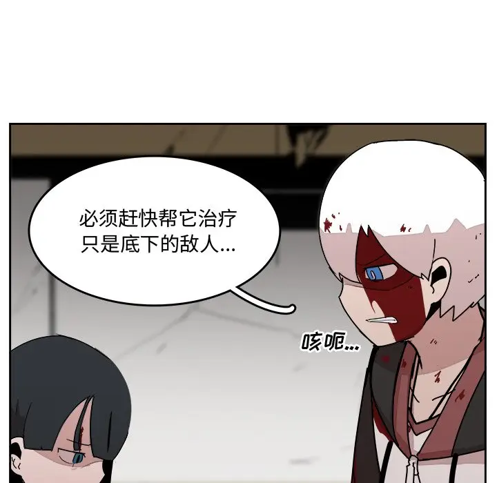 异战[顶通]韩漫全集-第 30 话无删减无遮挡章节图片 