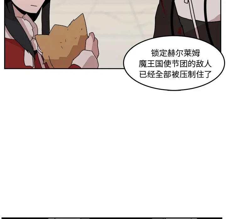 异战[顶通]韩漫全集-第 30 话无删减无遮挡章节图片 
