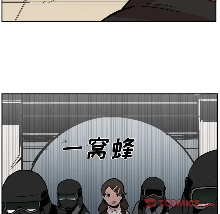 异战[顶通]韩漫全集-第 30 话无删减无遮挡章节图片 