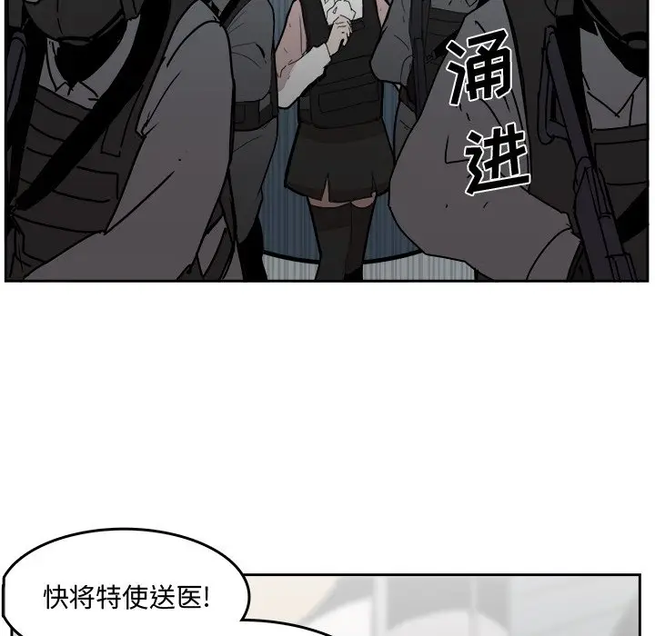 异战[顶通]韩漫全集-第 30 话无删减无遮挡章节图片 