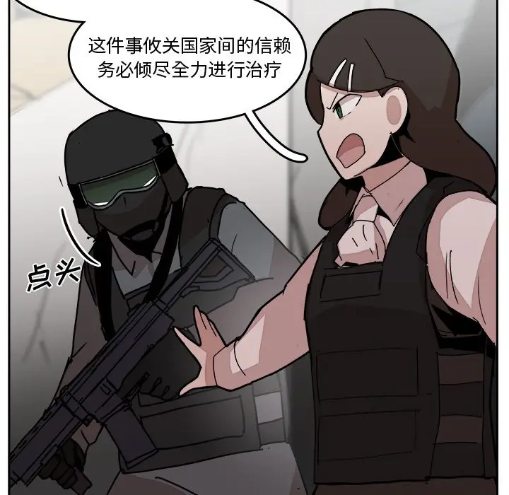 异战[顶通]韩漫全集-第 30 话无删减无遮挡章节图片 