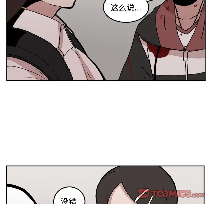 异战[顶通]韩漫全集-第 30 话无删减无遮挡章节图片 