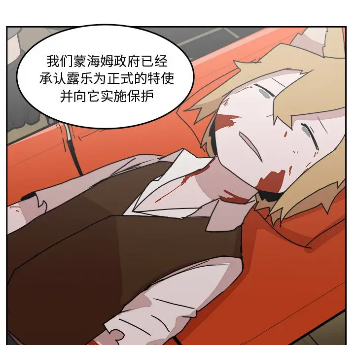 异战[顶通]韩漫全集-第 30 话无删减无遮挡章节图片 