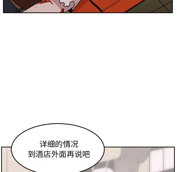 异战[顶通]韩漫全集-第 30 话无删减无遮挡章节图片 
