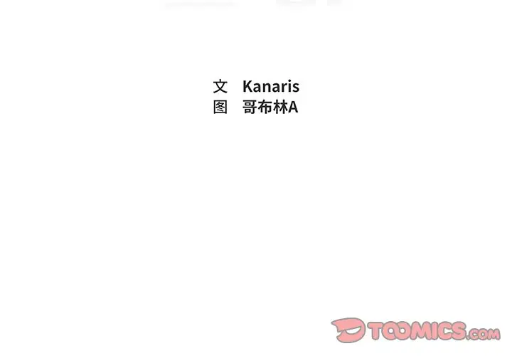 异战[顶通]韩漫全集-第 31 话无删减无遮挡章节图片 