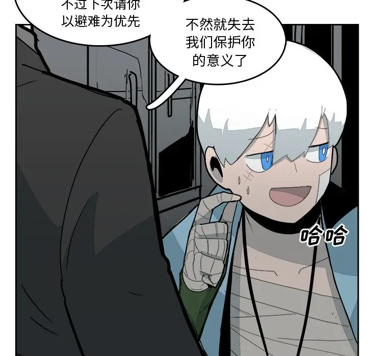 异战[顶通]韩漫全集-第 31 话无删减无遮挡章节图片 