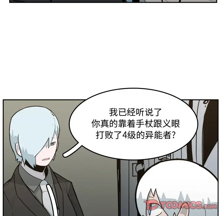 异战[顶通]韩漫全集-第 31 话无删减无遮挡章节图片 
