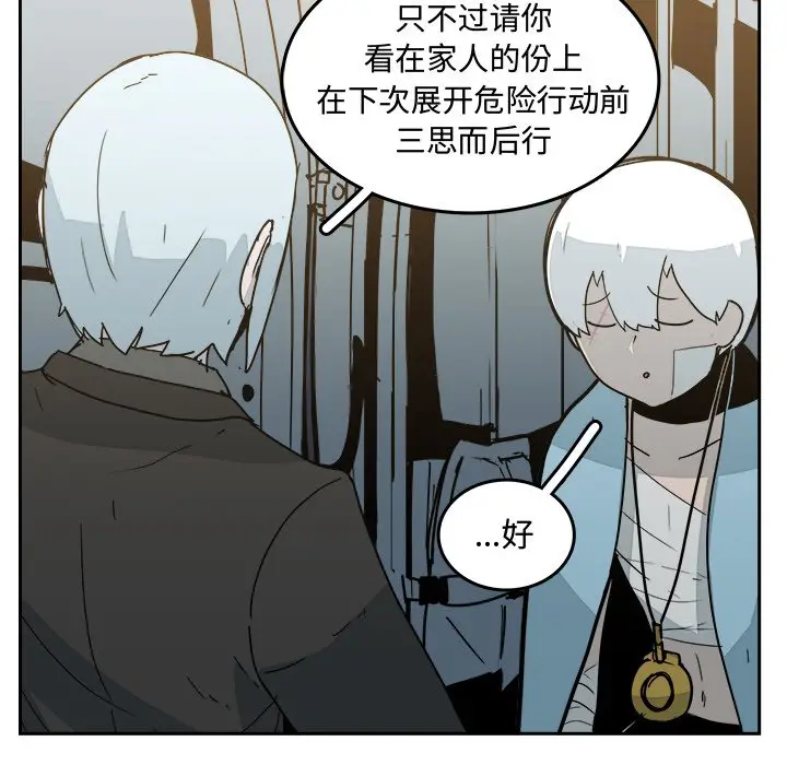 异战[顶通]韩漫全集-第 31 话无删减无遮挡章节图片 