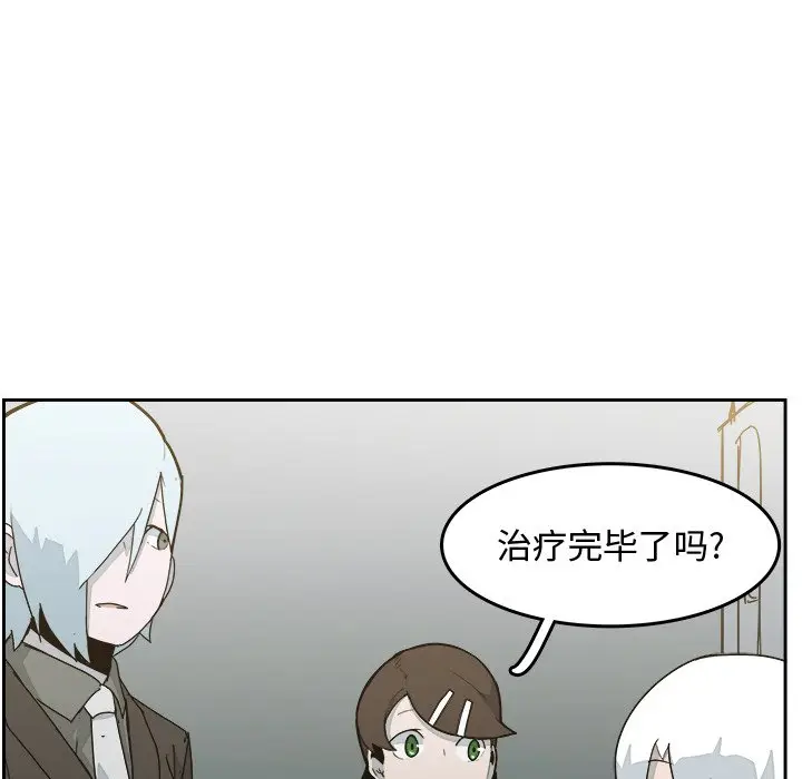 异战[顶通]韩漫全集-第 31 话无删减无遮挡章节图片 