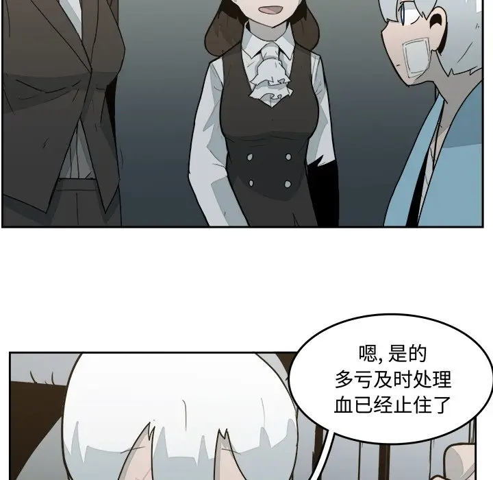 异战[顶通]韩漫全集-第 31 话无删减无遮挡章节图片 