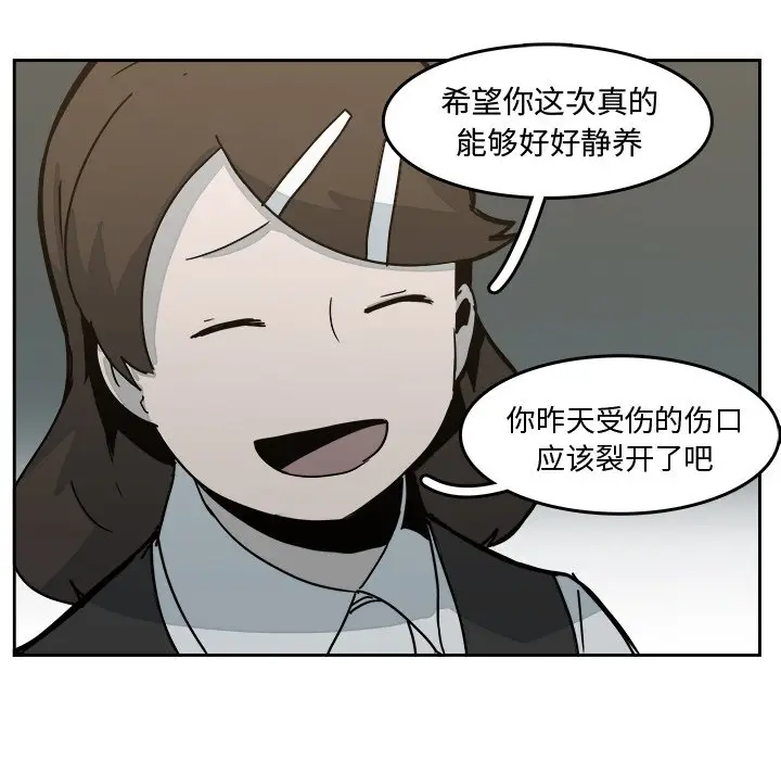 异战[顶通]韩漫全集-第 31 话无删减无遮挡章节图片 