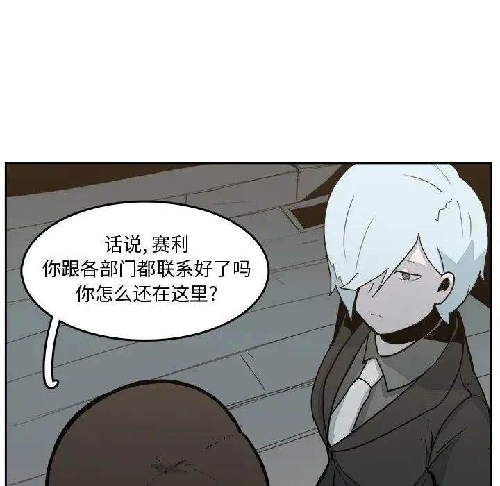 异战[顶通]韩漫全集-第 31 话无删减无遮挡章节图片 
